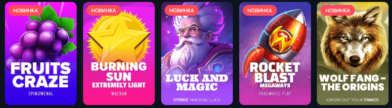 igrovye-avtomaty-sloty-melbet